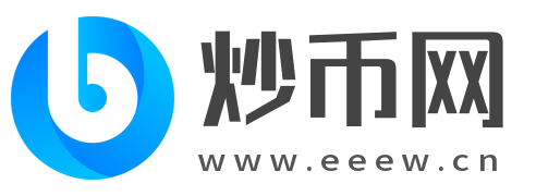 炒币网-关注虚拟币、区块链和数字货币